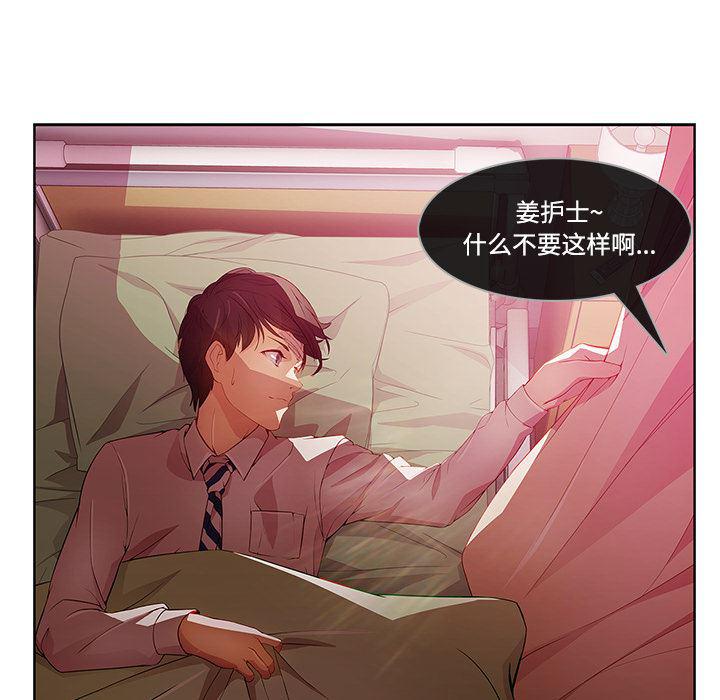 火影忍者589漫画韩漫全集-长腿姐姐：18无删减无遮挡章节图片 