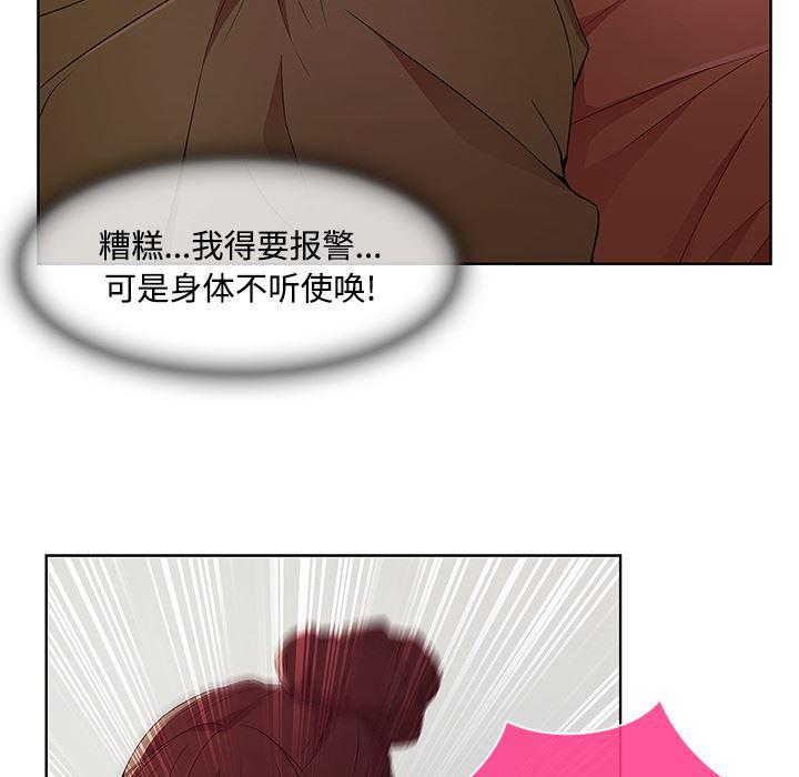火影忍者589漫画韩漫全集-长腿姐姐：18无删减无遮挡章节图片 