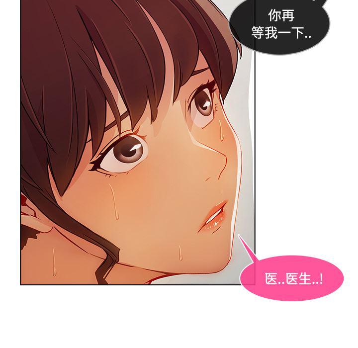 火影忍者589漫画韩漫全集-长腿姐姐：18无删减无遮挡章节图片 