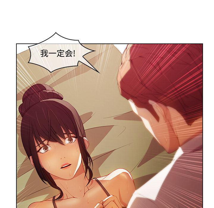 火影忍者589漫画韩漫全集-长腿姐姐：18无删减无遮挡章节图片 