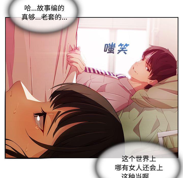 火影忍者589漫画韩漫全集-长腿姐姐：18无删减无遮挡章节图片 