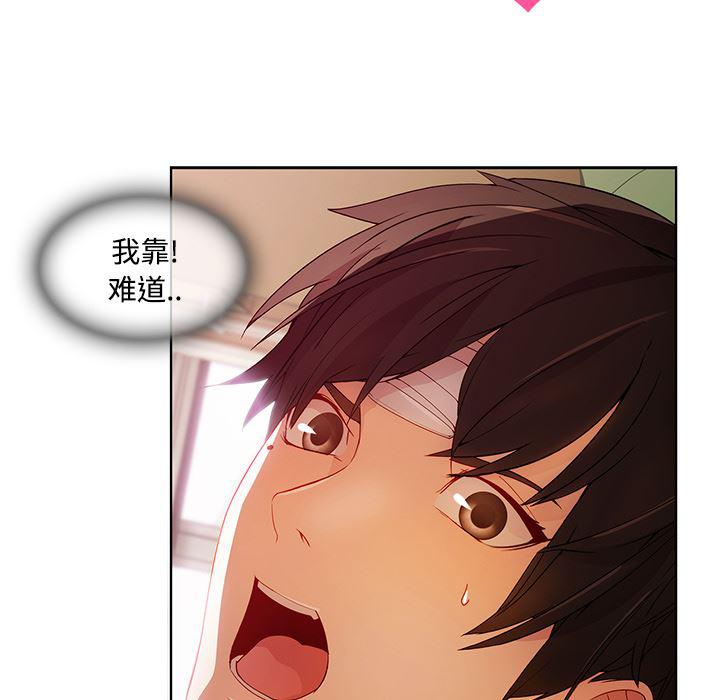火影忍者589漫画韩漫全集-长腿姐姐：18无删减无遮挡章节图片 