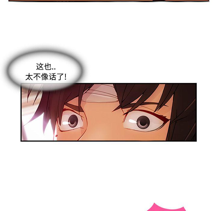 火影忍者589漫画韩漫全集-长腿姐姐：18无删减无遮挡章节图片 