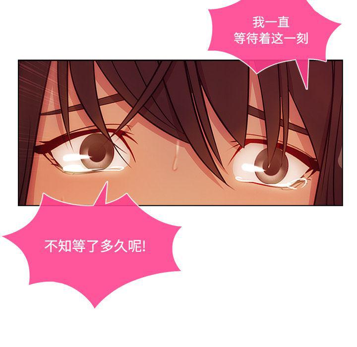 火影忍者589漫画韩漫全集-长腿姐姐：18无删减无遮挡章节图片 