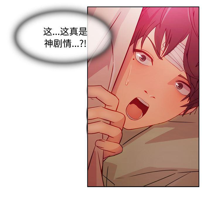 火影忍者589漫画韩漫全集-长腿姐姐：18无删减无遮挡章节图片 