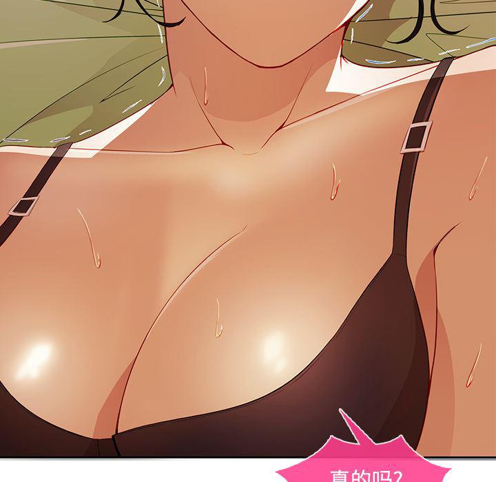 火影忍者589漫画韩漫全集-长腿姐姐：18无删减无遮挡章节图片 