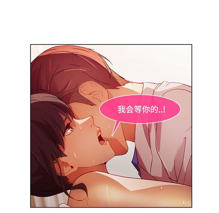 火影忍者589漫画韩漫全集-长腿姐姐：18无删减无遮挡章节图片 
