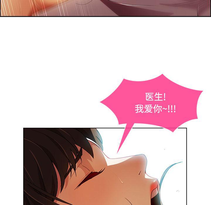 火影忍者589漫画韩漫全集-长腿姐姐：18无删减无遮挡章节图片 