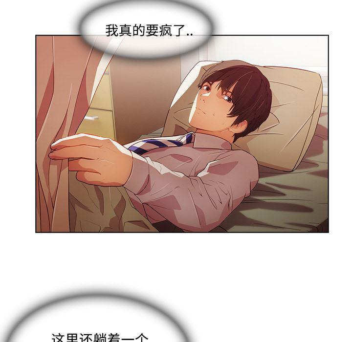 火影忍者589漫画韩漫全集-长腿姐姐：18无删减无遮挡章节图片 
