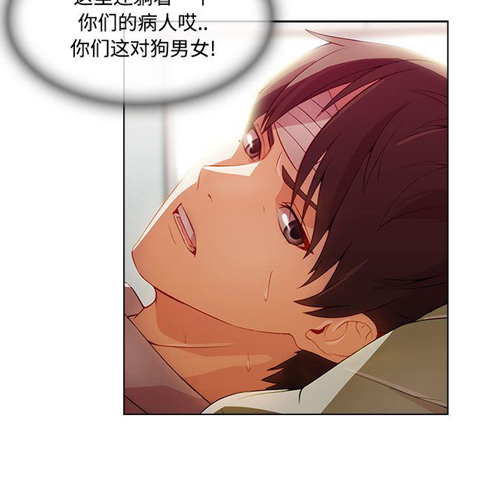 火影忍者589漫画韩漫全集-长腿姐姐：18无删减无遮挡章节图片 