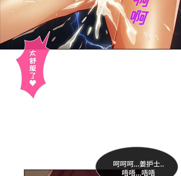 火影忍者589漫画韩漫全集-长腿姐姐：18无删减无遮挡章节图片 