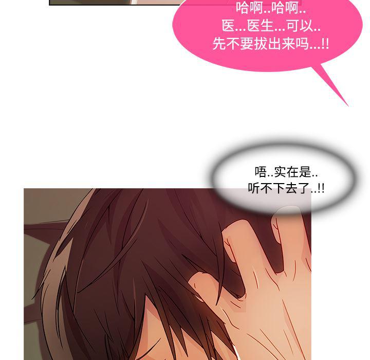 火影忍者589漫画韩漫全集-长腿姐姐：18无删减无遮挡章节图片 