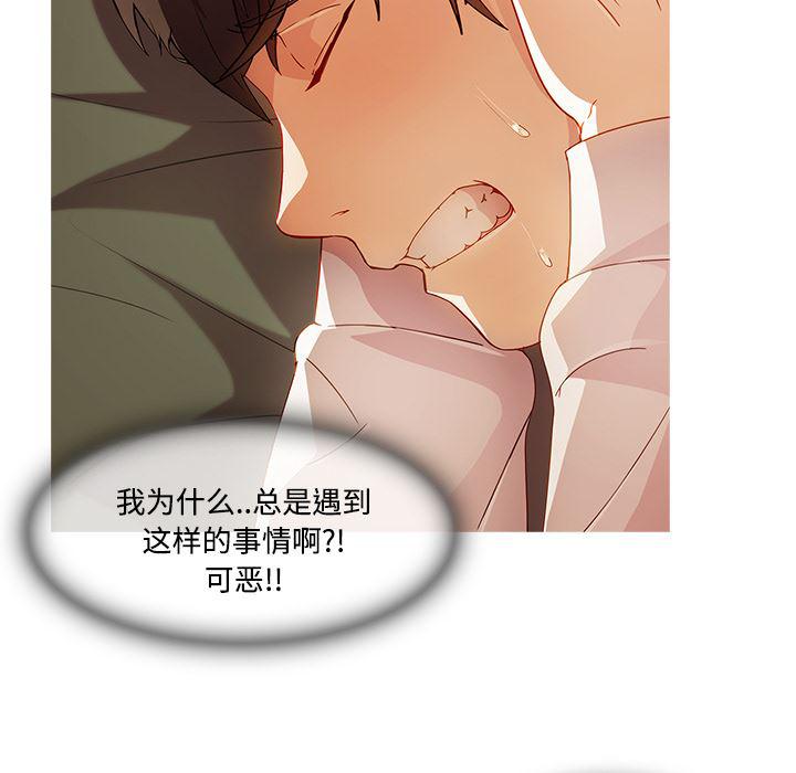 火影忍者589漫画韩漫全集-长腿姐姐：18无删减无遮挡章节图片 
