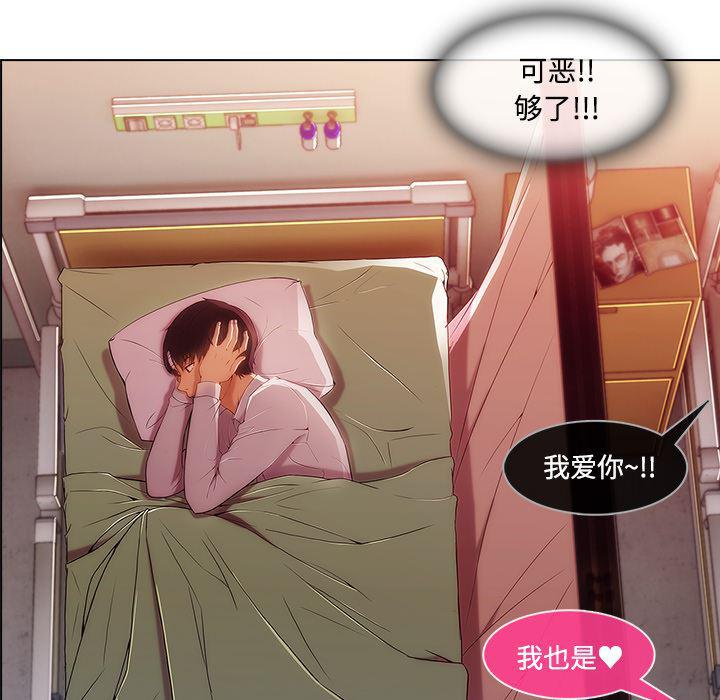 火影忍者589漫画韩漫全集-长腿姐姐：18无删减无遮挡章节图片 