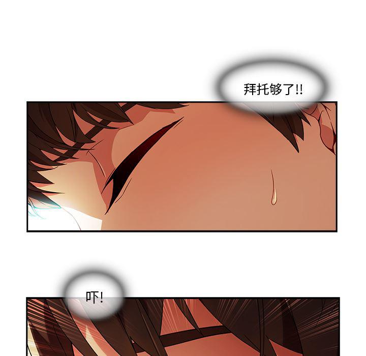 火影忍者589漫画韩漫全集-长腿姐姐：18无删减无遮挡章节图片 