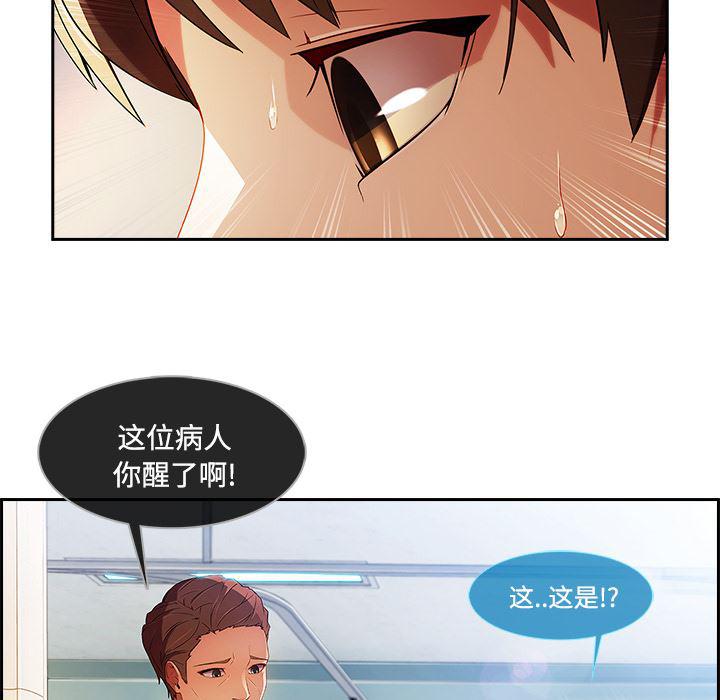 火影忍者589漫画韩漫全集-长腿姐姐：18无删减无遮挡章节图片 