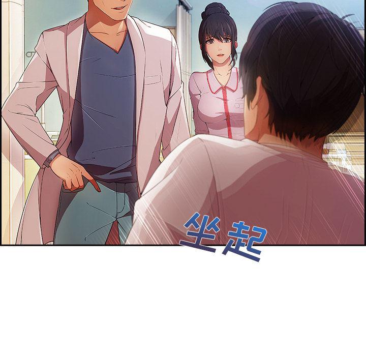 火影忍者589漫画韩漫全集-长腿姐姐：18无删减无遮挡章节图片 