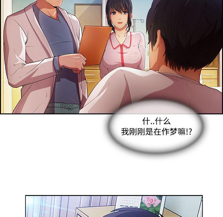 火影忍者589漫画韩漫全集-长腿姐姐：18无删减无遮挡章节图片 