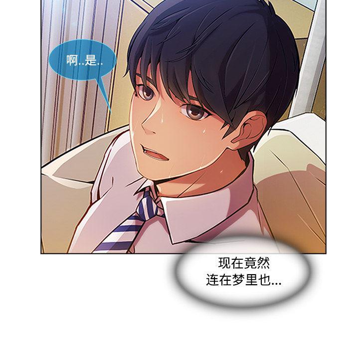 火影忍者589漫画韩漫全集-长腿姐姐：18无删减无遮挡章节图片 