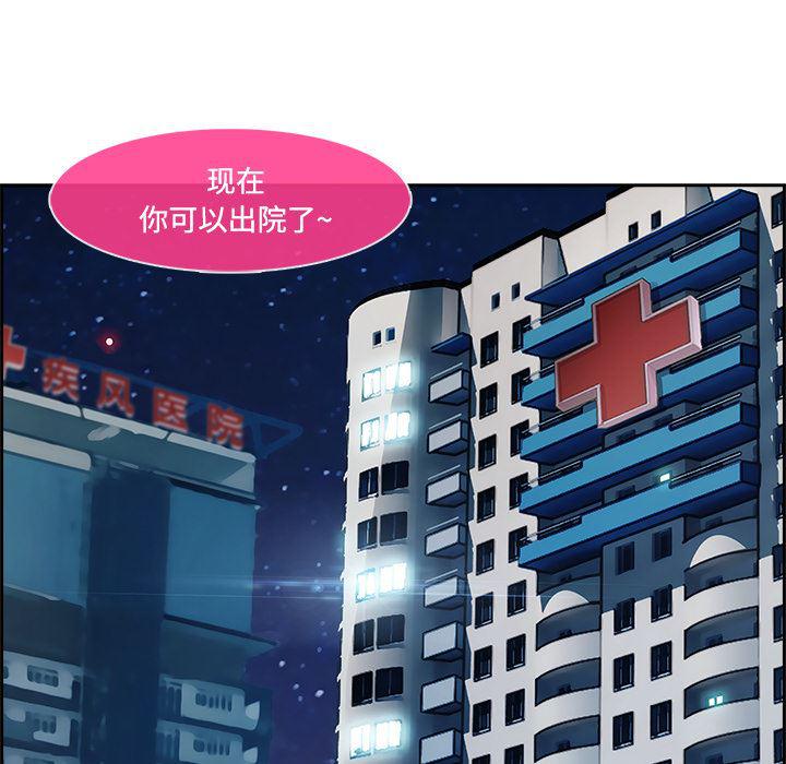 火影忍者589漫画韩漫全集-长腿姐姐：18无删减无遮挡章节图片 