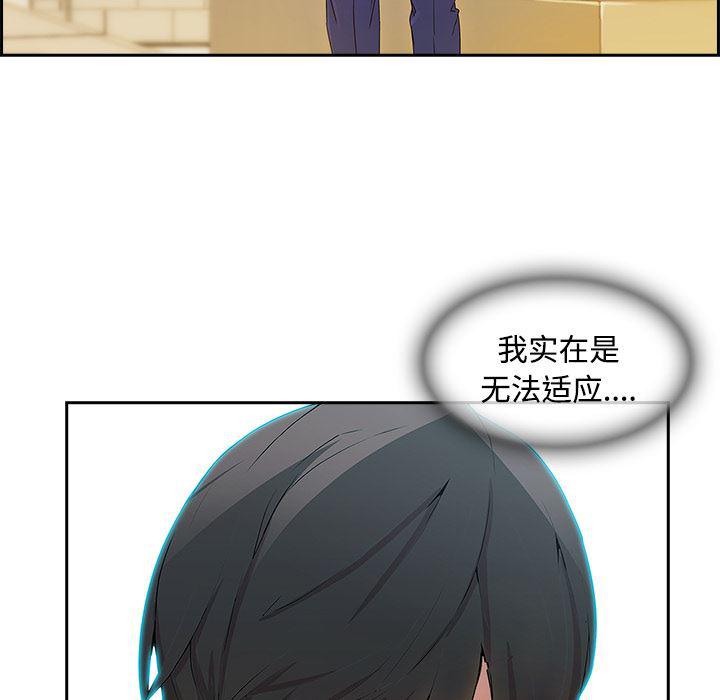 火影忍者589漫画韩漫全集-长腿姐姐：18无删减无遮挡章节图片 