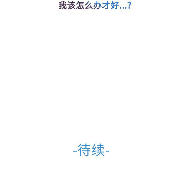 火影忍者589漫画韩漫全集-长腿姐姐：18无删减无遮挡章节图片 