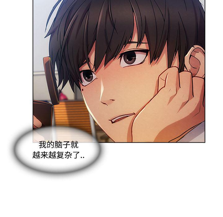 火影忍者589漫画韩漫全集-长腿姐姐：19无删减无遮挡章节图片 