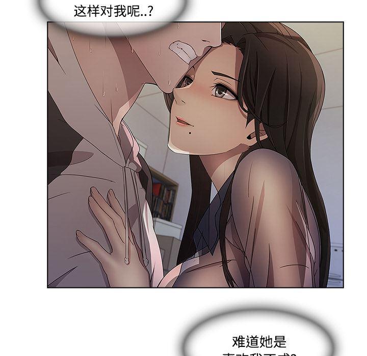 火影忍者589漫画韩漫全集-长腿姐姐：19无删减无遮挡章节图片 
