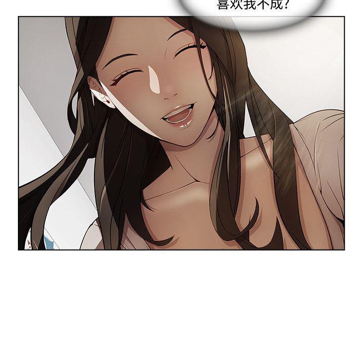 火影忍者589漫画韩漫全集-长腿姐姐：19无删减无遮挡章节图片 