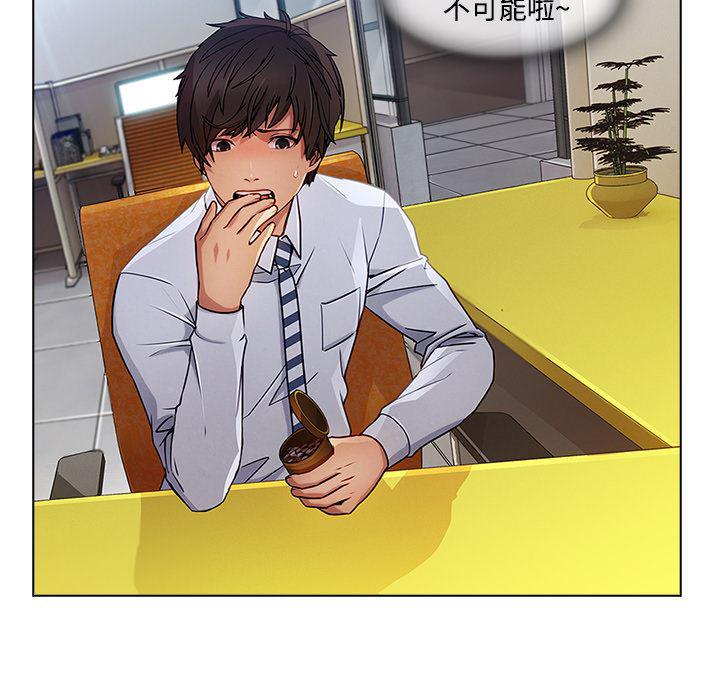 火影忍者589漫画韩漫全集-长腿姐姐：19无删减无遮挡章节图片 