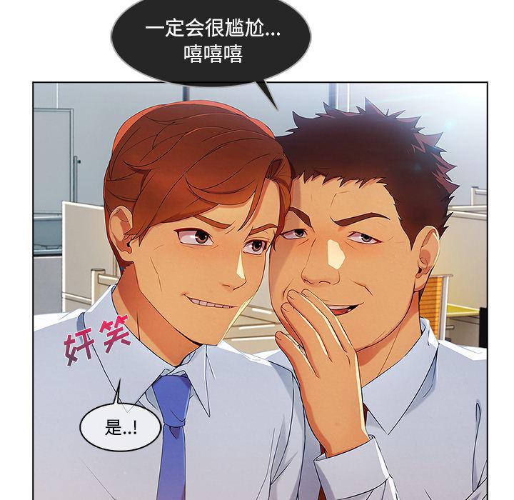 火影忍者589漫画韩漫全集-长腿姐姐：19无删减无遮挡章节图片 