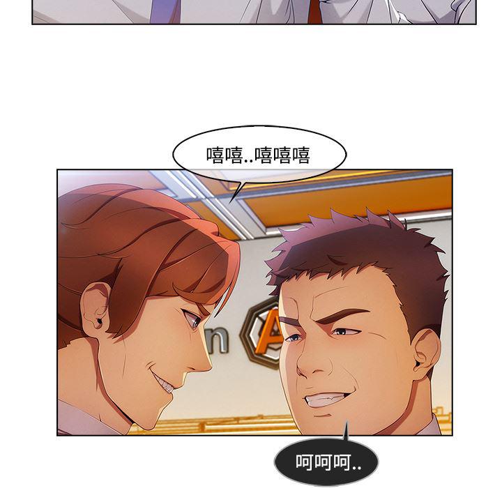 火影忍者589漫画韩漫全集-长腿姐姐：19无删减无遮挡章节图片 