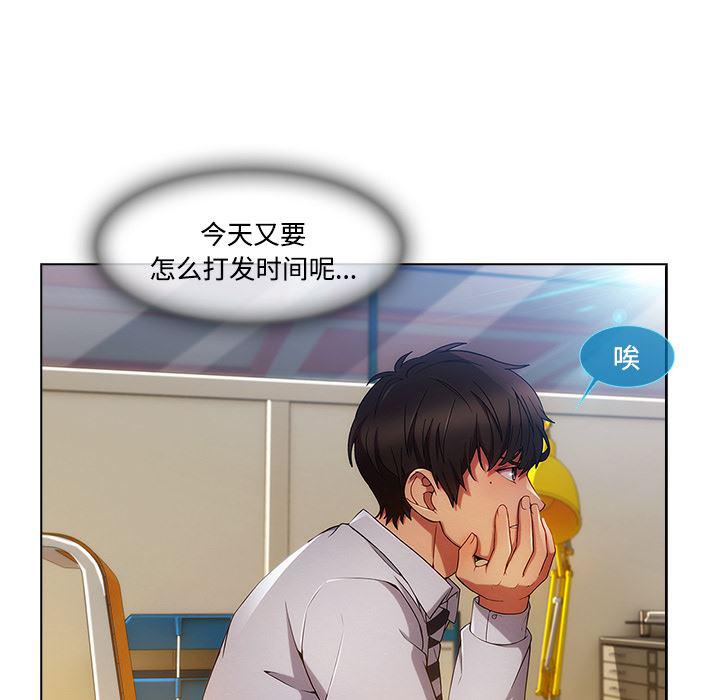 火影忍者589漫画韩漫全集-长腿姐姐：19无删减无遮挡章节图片 