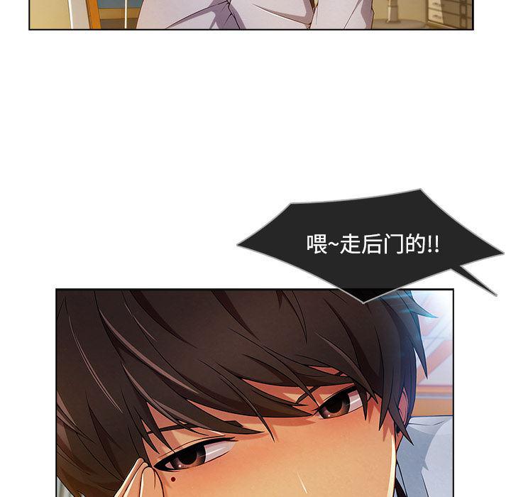 火影忍者589漫画韩漫全集-长腿姐姐：19无删减无遮挡章节图片 
