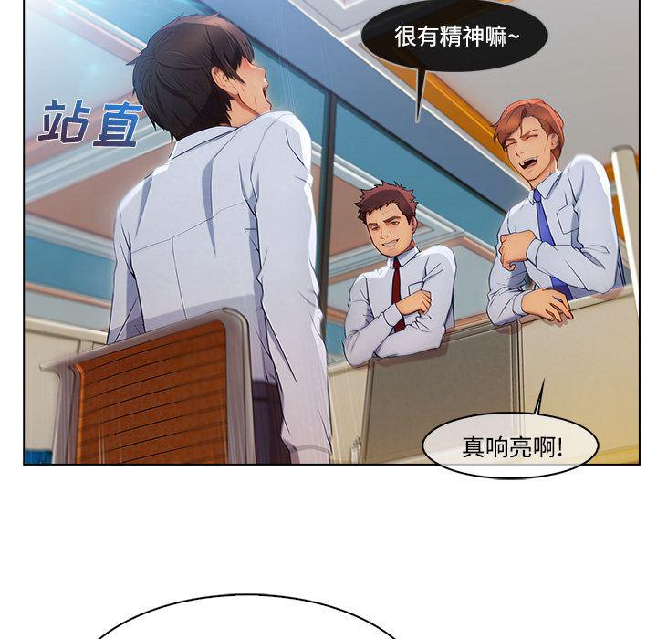 火影忍者589漫画韩漫全集-长腿姐姐：19无删减无遮挡章节图片 