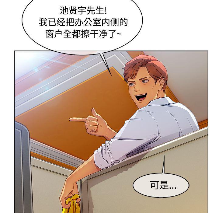 火影忍者589漫画韩漫全集-长腿姐姐：19无删减无遮挡章节图片 