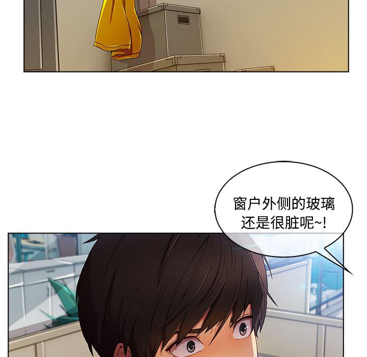 火影忍者589漫画韩漫全集-长腿姐姐：19无删减无遮挡章节图片 