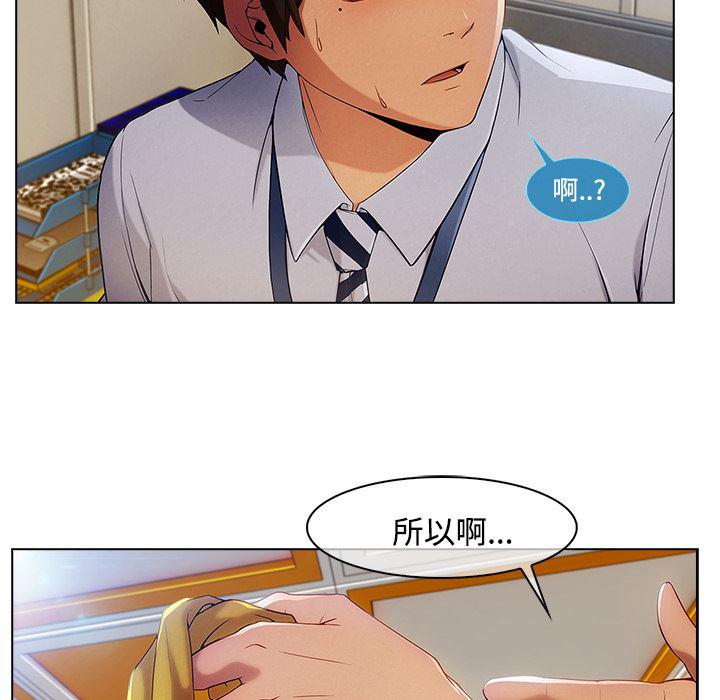火影忍者589漫画韩漫全集-长腿姐姐：19无删减无遮挡章节图片 