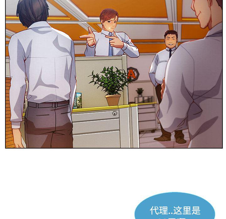 火影忍者589漫画韩漫全集-长腿姐姐：19无删减无遮挡章节图片 