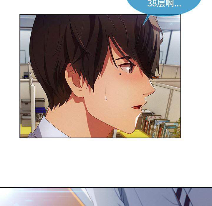 火影忍者589漫画韩漫全集-长腿姐姐：19无删减无遮挡章节图片 