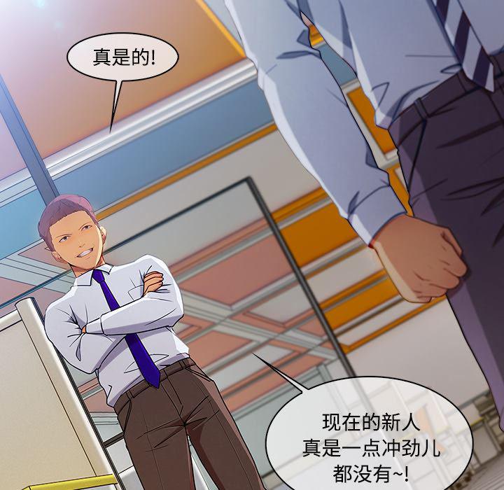 火影忍者589漫画韩漫全集-长腿姐姐：19无删减无遮挡章节图片 