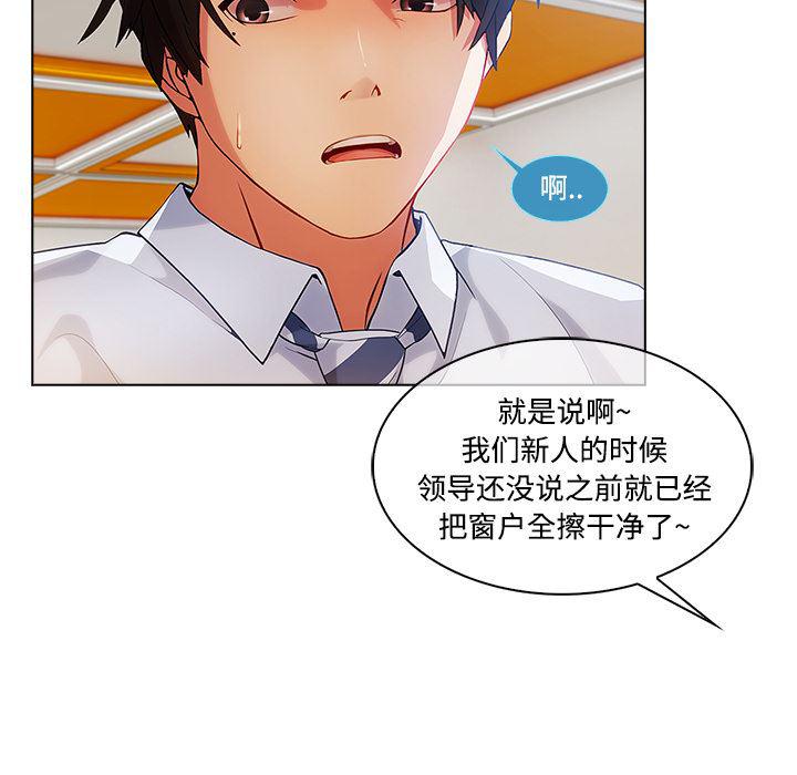 火影忍者589漫画韩漫全集-长腿姐姐：19无删减无遮挡章节图片 