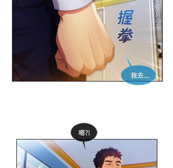 火影忍者589漫画韩漫全集-长腿姐姐：19无删减无遮挡章节图片 