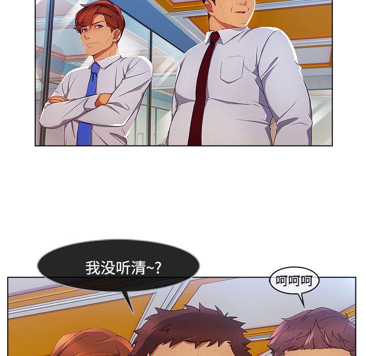 火影忍者589漫画韩漫全集-长腿姐姐：19无删减无遮挡章节图片 