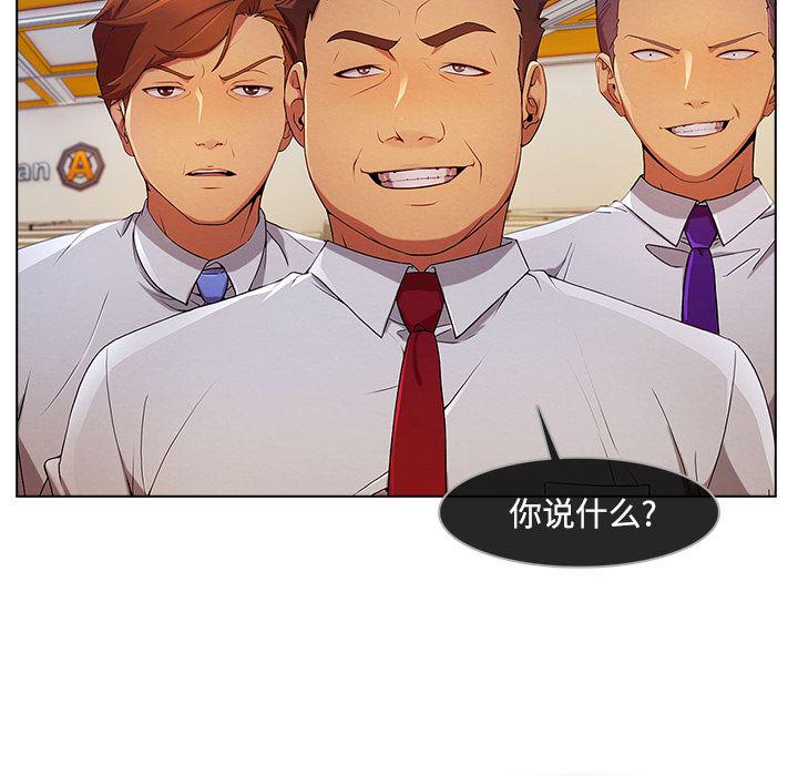 火影忍者589漫画韩漫全集-长腿姐姐：19无删减无遮挡章节图片 