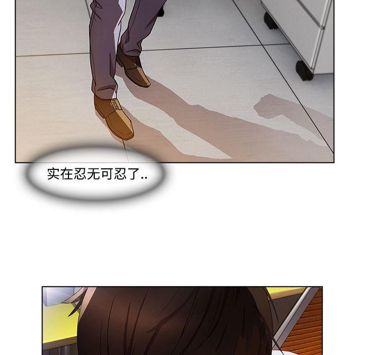 火影忍者589漫画韩漫全集-长腿姐姐：19无删减无遮挡章节图片 