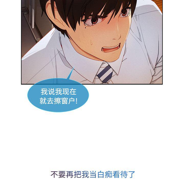 火影忍者589漫画韩漫全集-长腿姐姐：19无删减无遮挡章节图片 