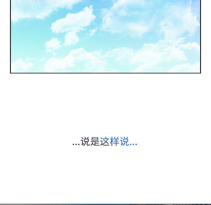 火影忍者589漫画韩漫全集-长腿姐姐：19无删减无遮挡章节图片 