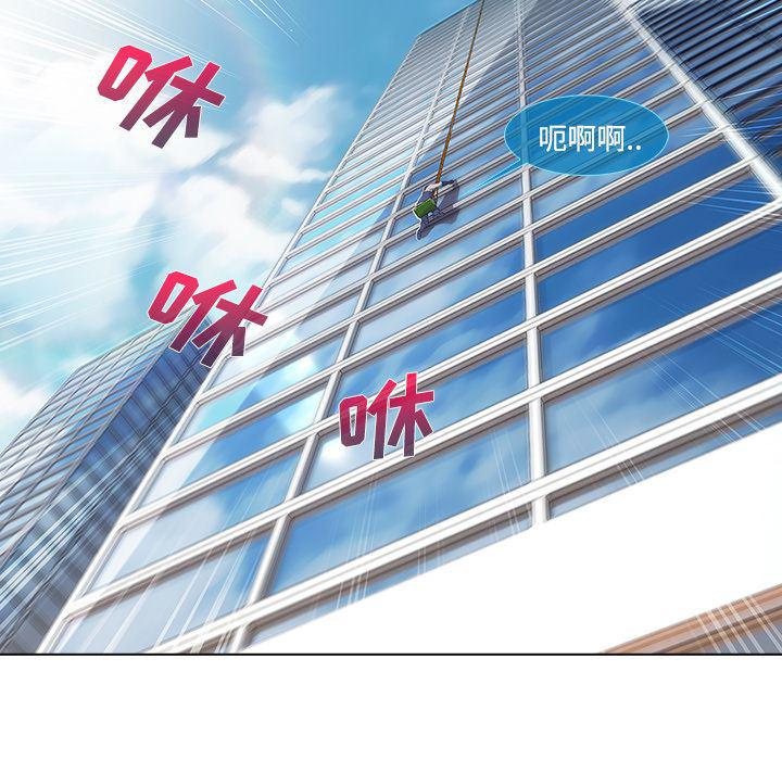 火影忍者589漫画韩漫全集-长腿姐姐：19无删减无遮挡章节图片 