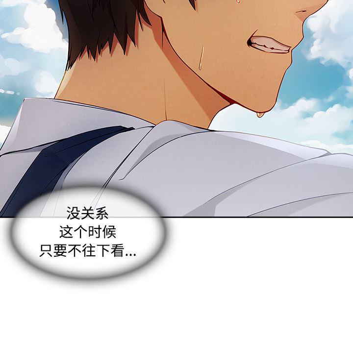 火影忍者589漫画韩漫全集-长腿姐姐：19无删减无遮挡章节图片 